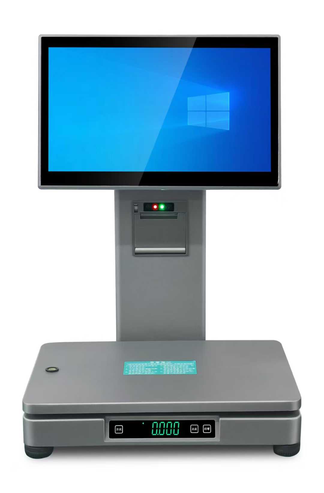 收银称重一体机