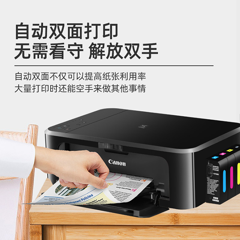 掌银伙伴打印机，拓展POS支付应用场景 